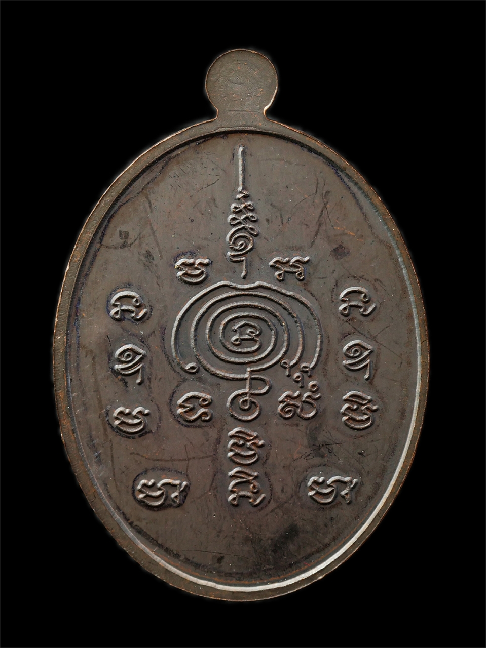 30Jul2025 (130)p.jpg - เหรียญรุ่นแรก พระอาจารย์ ครูบาวีรวัฒน์ ญาณเมธี วัดพระประโทณเจดีย์ อ.เมือง จ.นครปฐม เหรียญเนื้อโลหะ พระเก่าสวย มวลสารดี น่าเก็บสะสมบูชา | https://kamulet.in.th